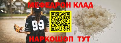 винт Мариинск