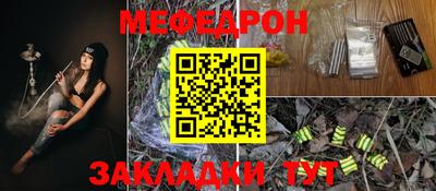 винт Мариинск
