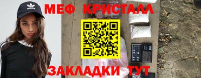 винт Мариинск