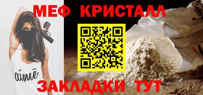 винт Мариинск