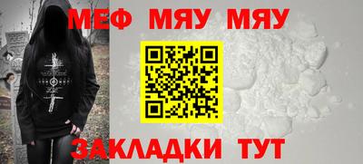 винт Мариинск