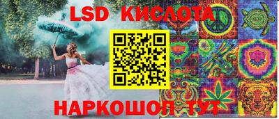 винт Мариинск