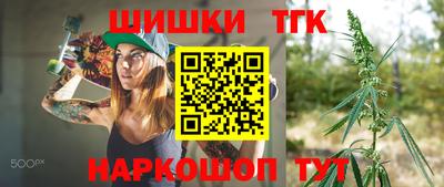 винт Мариинск