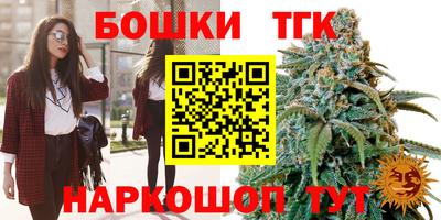 винт Мариинск