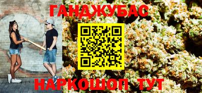 гашиш Малоярославец