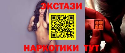 тгк Малгобек