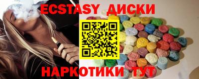 винт Мариинск