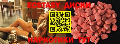 тгк Малгобек