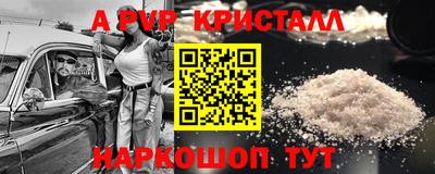 винт Мариинск