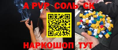 гашиш Малоярославец