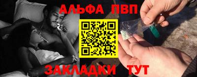 винт Мариинск