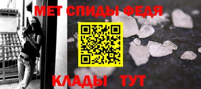 винт Мариинск