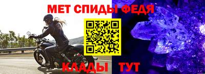 винт Мариинск