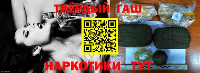 гашиш Малоярославец