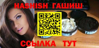 тгк Малгобек