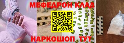 винт Мариинск
