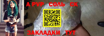 гашиш Малоярославец
