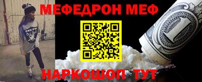 винт Мариинск