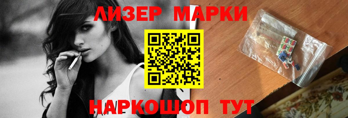 ЛСД экстази кислота  Вход с VPN  ЛСД экстази  Славянск-на-Кубани  Лсд 25 экстази ecstasy 