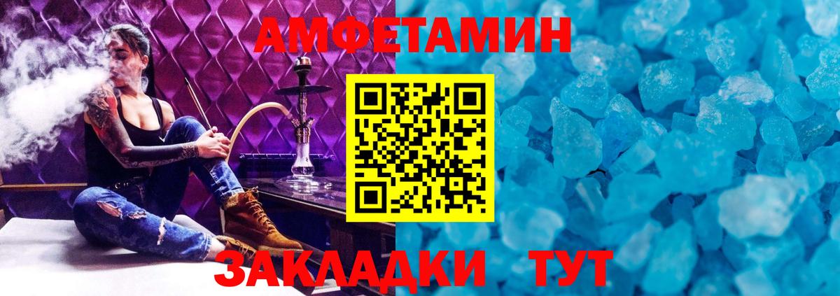 Метамфетамин Декстрометамфетамин 99.9%  Вход с VPN  Метамфетамин Декстрометамфетамин 99.9%  Славянск-на-Кубани 