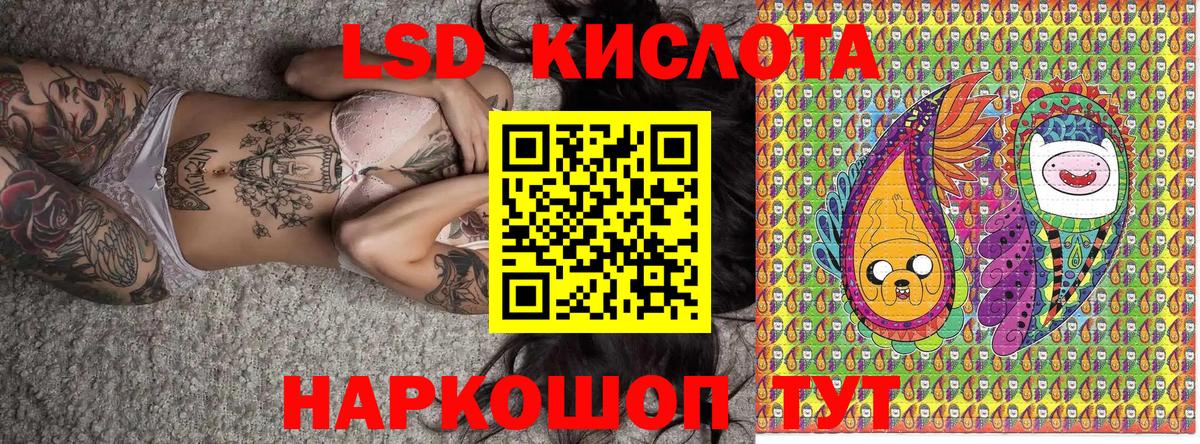 Наркотические марки 1,5мг Славянск-на-Кубани