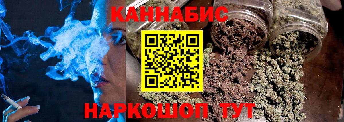 Бошки марихуана сатива Славянск-на-Кубани