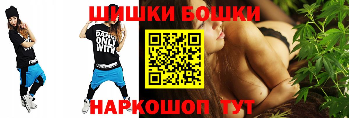 Славянск-на-Кубани  МАРИХУАНА White Widow  Бошки Шишки SATIVA & INDICA  Канабис конопля  Бошки марихуана LSD WEED  Вход с VPN 